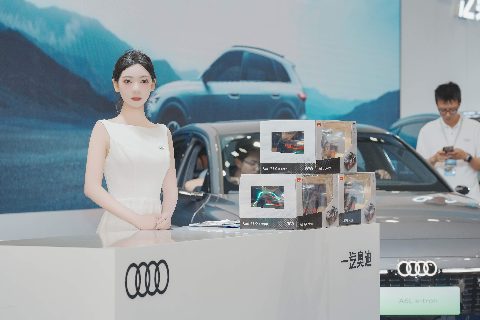收到奥迪车模楠楠的邀请了 封面缩略图